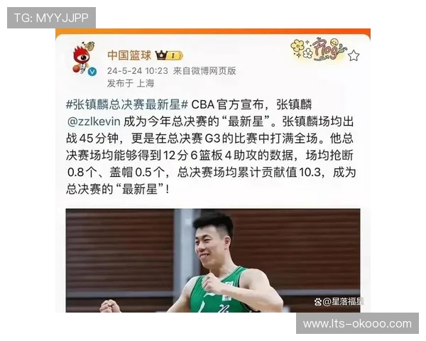 张镇麟前三节仅得6分，末节爆发砍14分