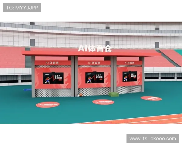 东超赛事引入AI战术分析系统,实时数据助教练决策 东超赛事引入AI战术分析系统,实时数据助教练决策